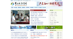 Desktop Screenshot of laxjyj.com
